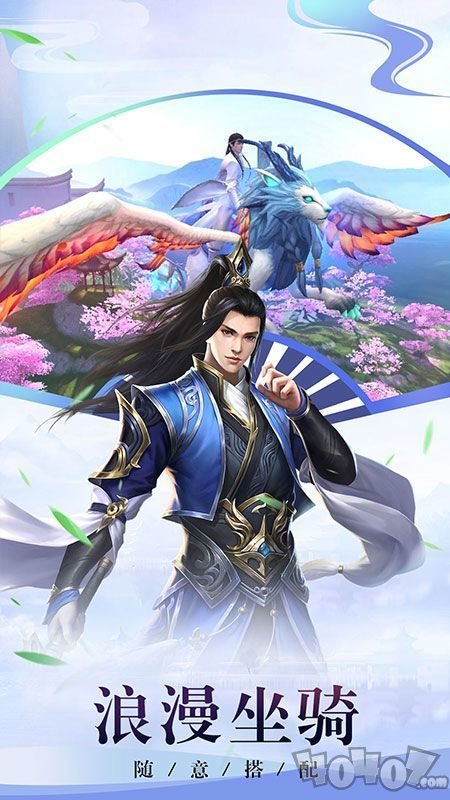 桃花源遇