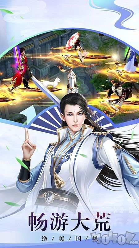 桃花源遇