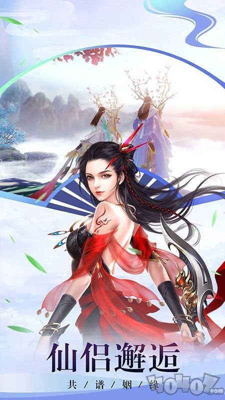桃花源遇
