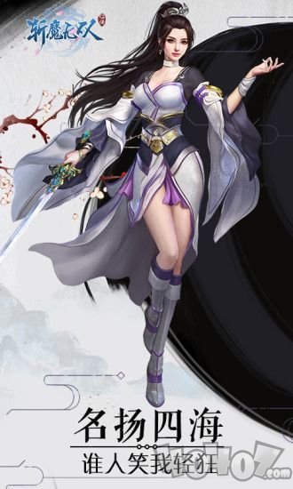 侠御紫馨