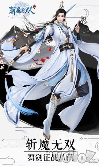 侠御紫馨