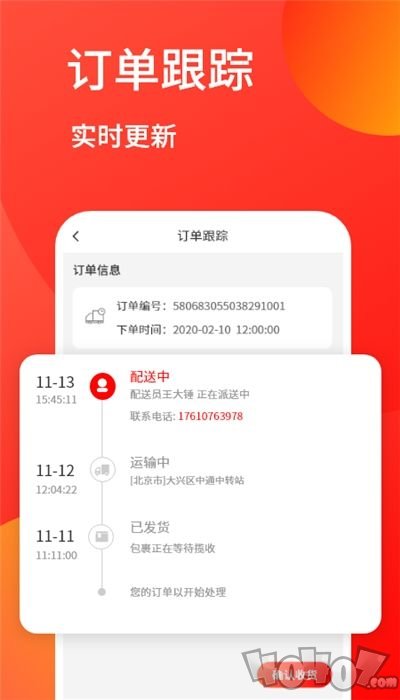 蚂蚁招财