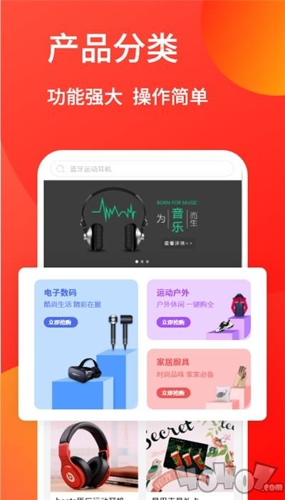 蚂蚁招财