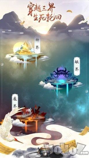 上古仙侠