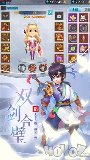 乱乱大冒险