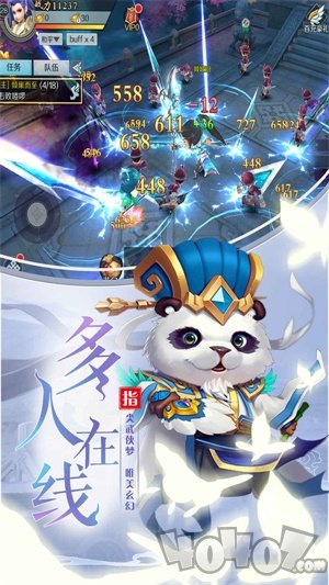 乱乱大冒险