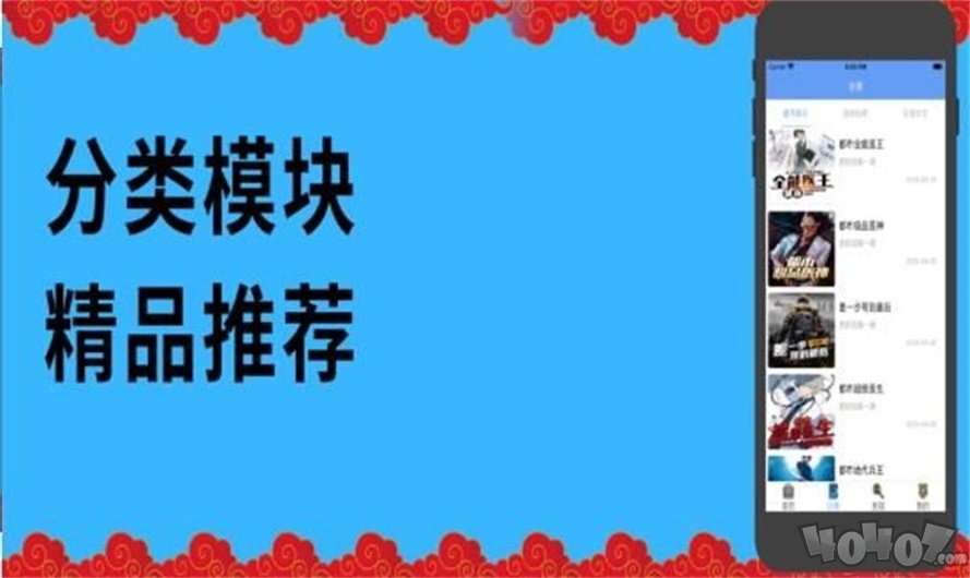 艾尚漫画