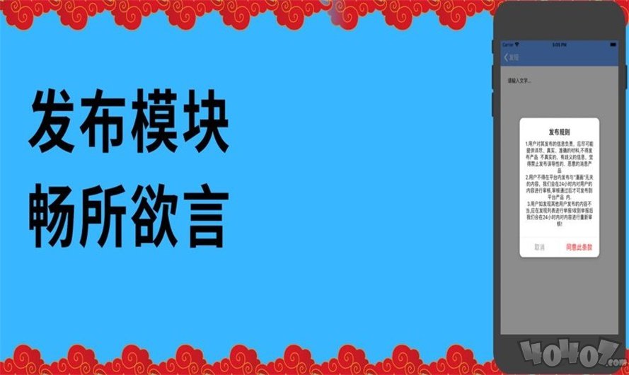艾尚漫画