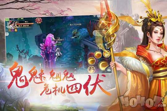 乱世神话