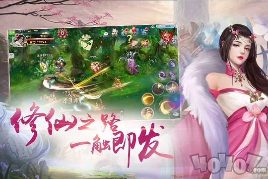乱世神话