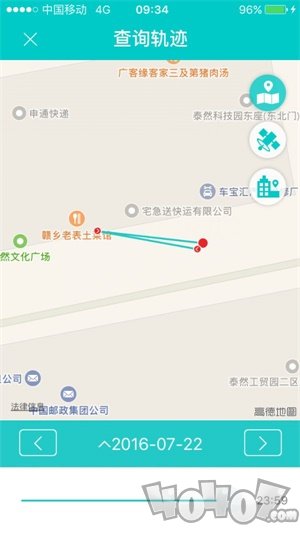 言信