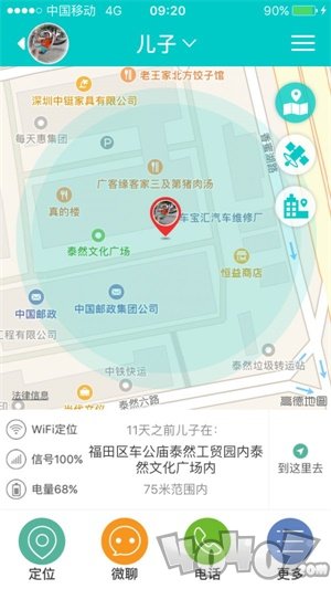 言信