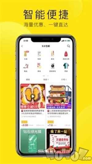 来贝生活