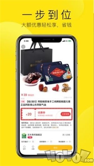 来贝生活