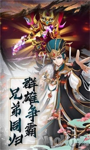 金戈铁马