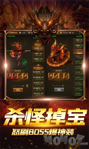 龙神狂刃