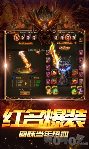 龙神狂刃