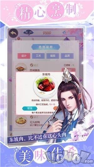 黄金斗士