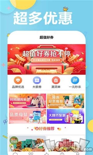 锦鲤卡优惠券