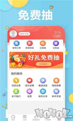 锦鲤卡优惠券