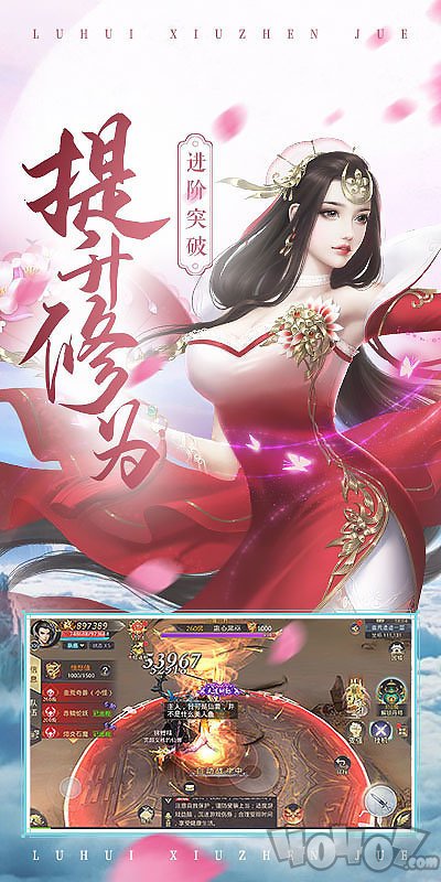 斗气破天