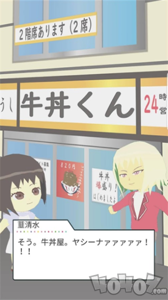 相亲模拟大作战