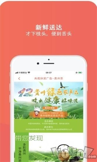 那家网