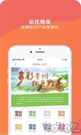 那家网