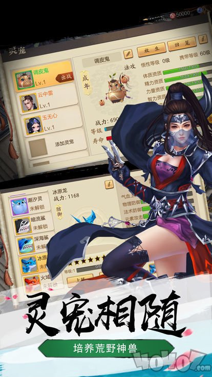 魔种少年