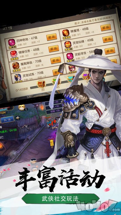 魔种少年