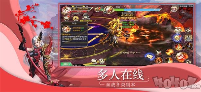 古镜仙梦