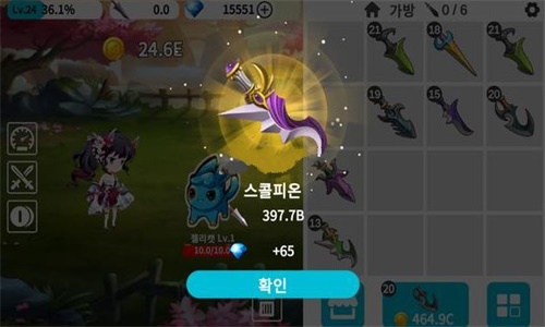 剩下的任务截图