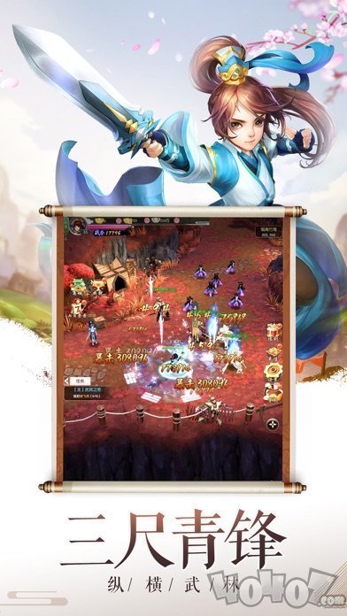 寂灭门