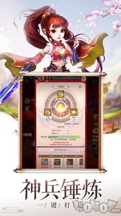 寂灭门