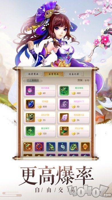 寂灭门