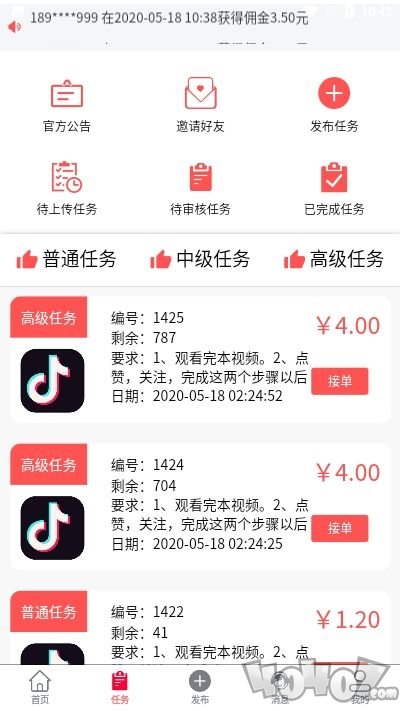 点赞成金
