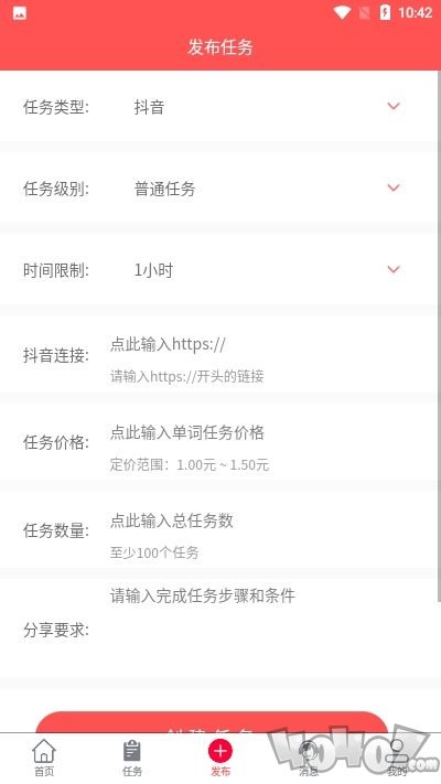 点赞成金