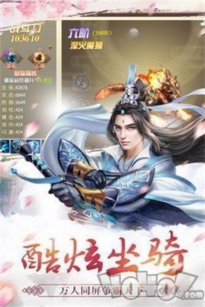 魔修无极