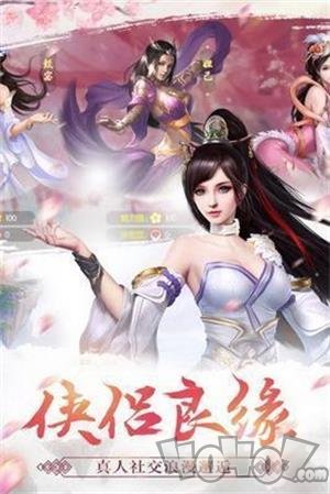 魔修无极