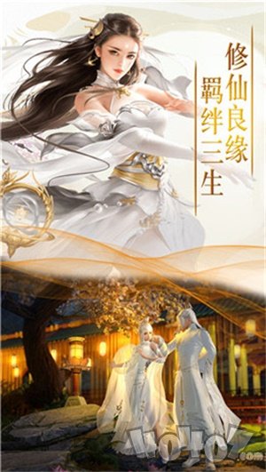 九州梦仙录