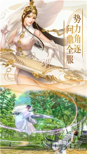 九州梦仙录