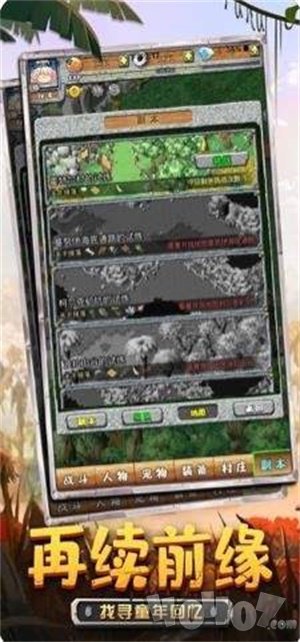 史前文明