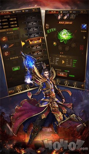 龙城战歌紫霞