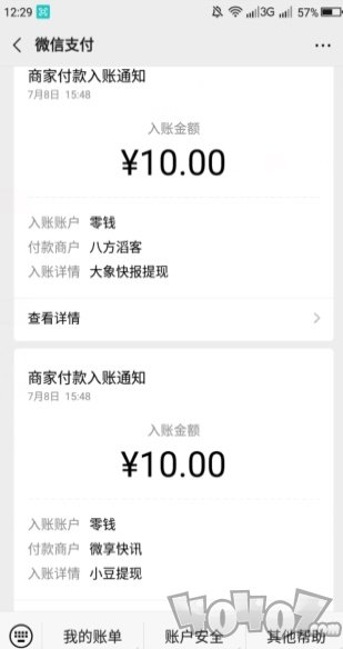 奇文共赏