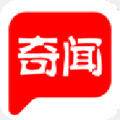 奇文共赏