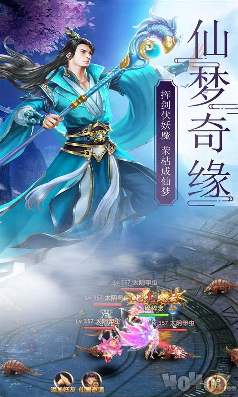 蜀山昆仑