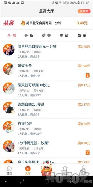 海兔快讯