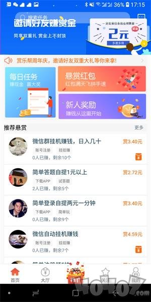 海兔快讯