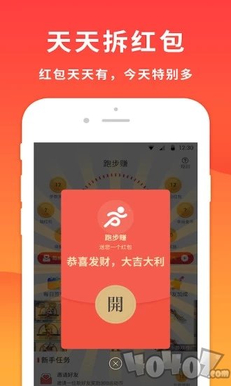 巅峰跑分平台