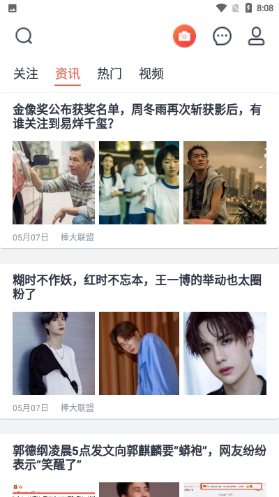 西虹视截图